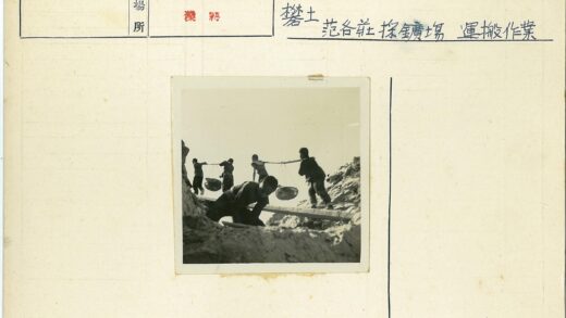岩石地带扛篮行人.jpg