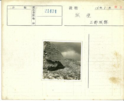 岩石地形上的残破砖墙.jpg