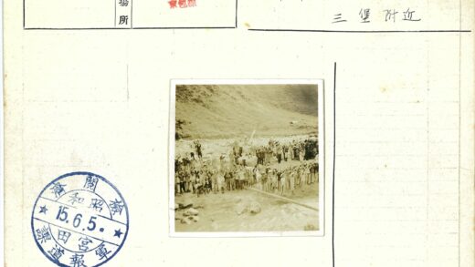岩石地形人群举手草地山景.jpg