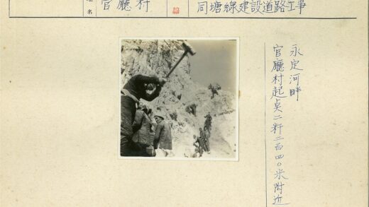 岩石地形工人挥锤工作.jpg
