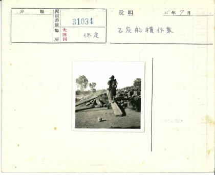 岩石地形木板行人树林建筑.jpg