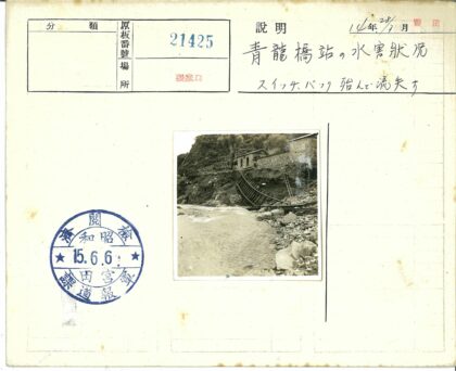 岩石堤岸与石筑建筑风光.jpg