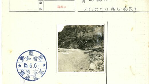 岩石堤岸与石筑建筑风光.jpg