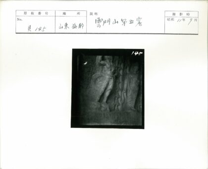 岩石墙人物石刻艺术.jpg