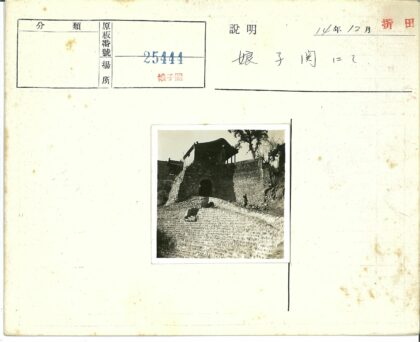 岩石小径与拱形石门.jpg