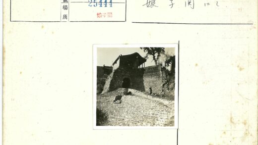 岩石小径与拱形石门.jpg
