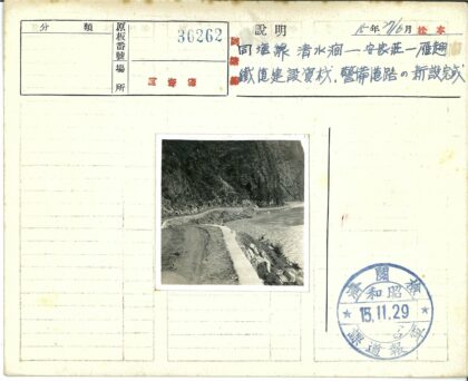 岩石山与河流间的蜿蜒土路.jpg