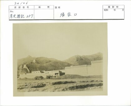 岩石山前围墙建筑与马车.jpg