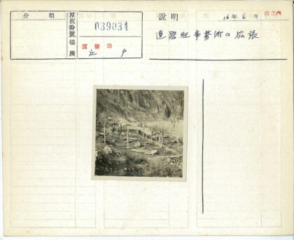 岩石山古村落景观.jpg