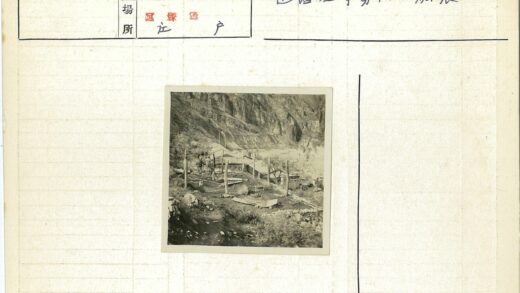 岩石山古村落景观.jpg
