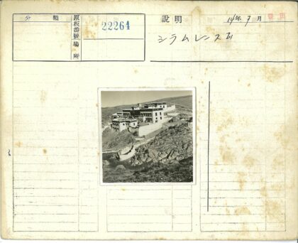 岩石山坡建筑群晴空景观.jpg