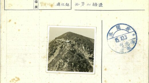 岩石山坡徒步旅行者.jpg