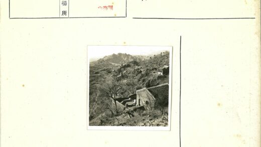 岩石山坡瓦顶建筑景观.jpg
