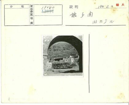 岩石山坡石建筑拱门景观.jpg