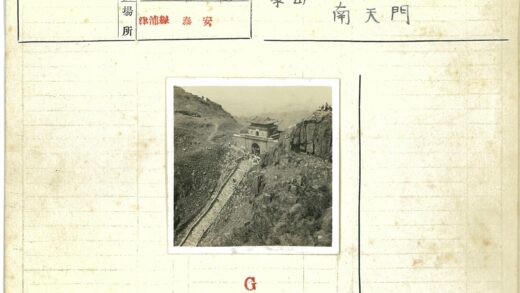 岩石山坡石阶与人群.jpg