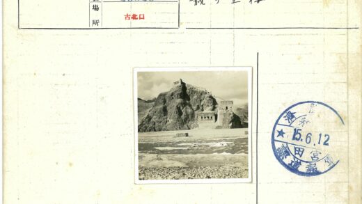 岩石山堡垒临水景观.jpg