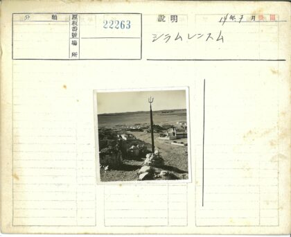岩石山顶孤杆俯瞰白色村落.jpg