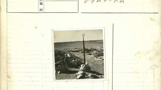 岩石山顶孤杆俯瞰白色村落.jpg