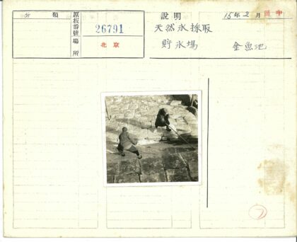 岩石岸边垂钓长竿.jpg