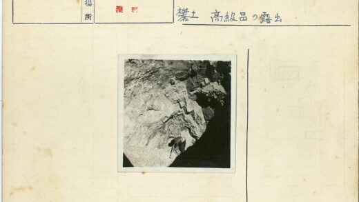 岩石景观工匠工作纪实.jpg
