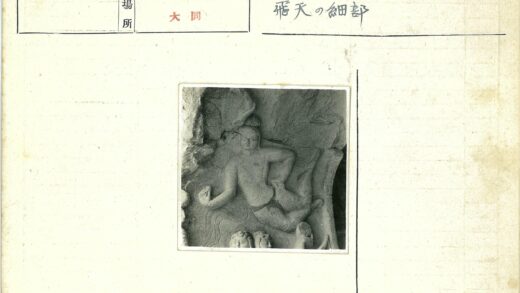 岩石浮雕斜倚人像.jpg