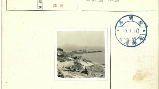 岩石海岸小径与远山.jpg