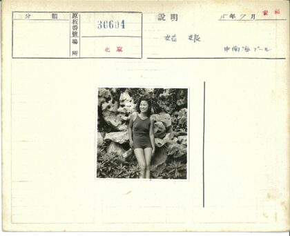 岩石海滩微笑泳衣女.jpg