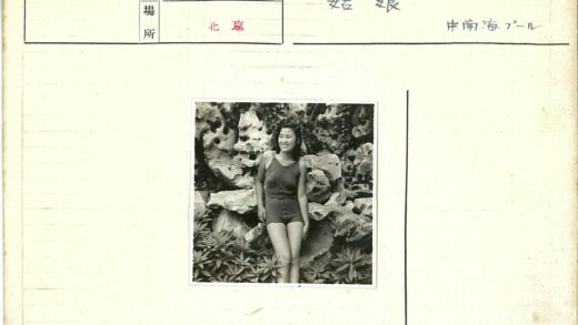 岩石海滩微笑泳衣女.jpg