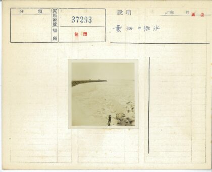 岩石海滩远眺晴朗海岸线.jpg