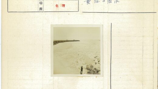 岩石海滩远眺晴朗海岸线.jpg