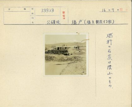 岩石环绕的土坯房与远山.jpg