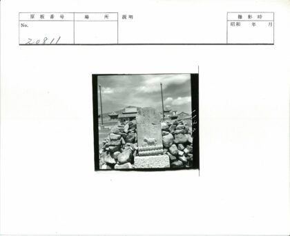 岩石石碑与传统建筑景观.jpg