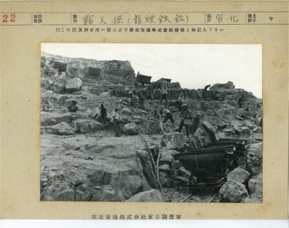 岩石矿区工人作业实景.jpg