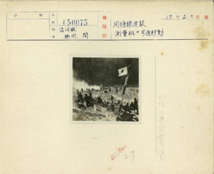 岩石草地上的旗杆与烟雾.jpg