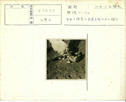 岩石钻机操作现场.jpg