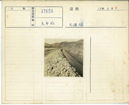 岩石间晴空水渠远山景.jpg