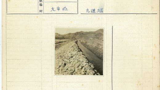 岩石间晴空水渠远山景.jpg
