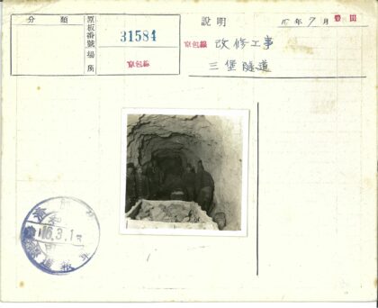 岩石隧道施工工作现场.jpg