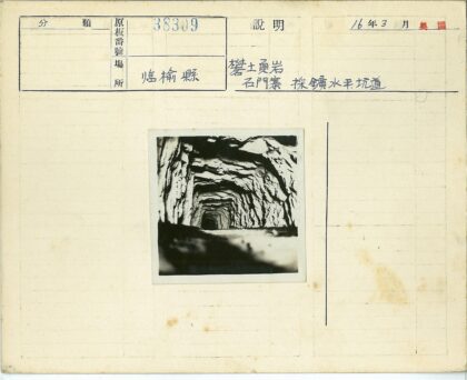 岩石隧道纹理墙壁黑暗入口.jpg