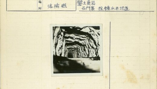 岩石隧道纹理墙壁黑暗入口.jpg