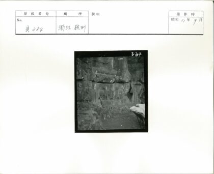 岩石雕刻与覆盖结构户外场景.jpg