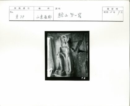 岩石雕刻站立与跪姿人物.jpg