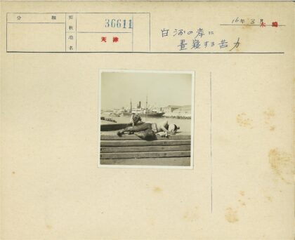 岸边木梁与工业船景.jpg