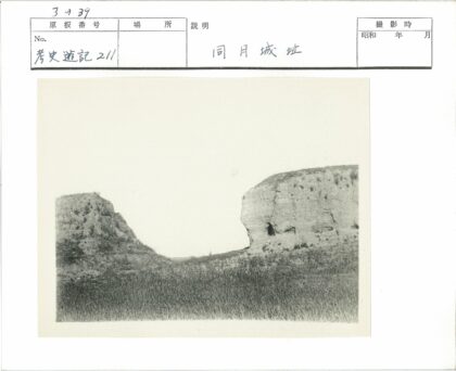 峡谷岩层缺口草地景观.jpg