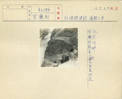 峡谷悬崖三人观河隧道人群.jpg