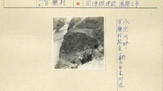 峡谷悬崖三人观河隧道人群.jpg