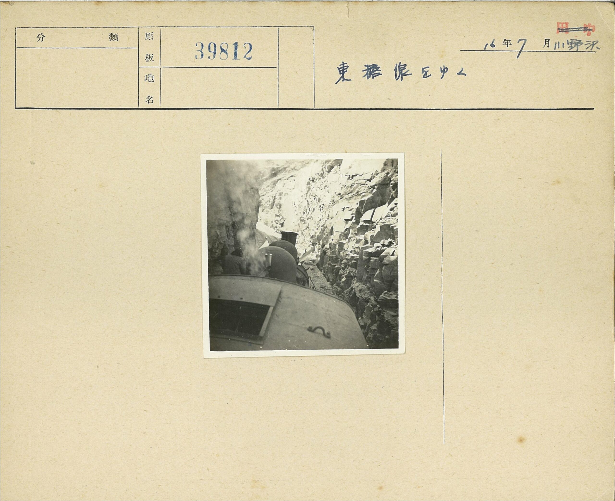 峡谷蒸汽机车行驶.jpg