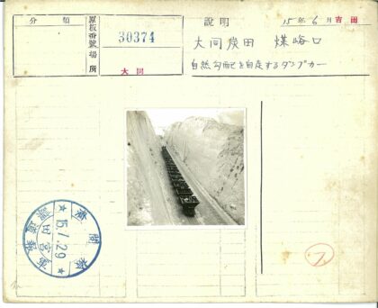 峡谷铁路货车运输材料.jpg