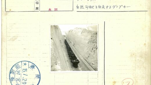 峡谷铁路货车运输材料.jpg