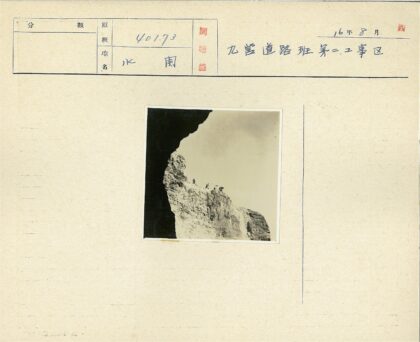 峭壁上的远眺人群.jpg